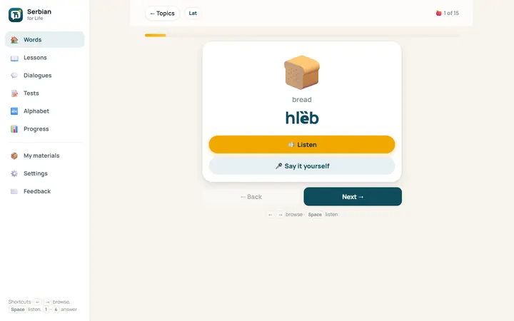 Lernkarte mit Bild, Aussprache und Betonung – „Say it yourself“ prüft die Aussprache per Mikrofon.